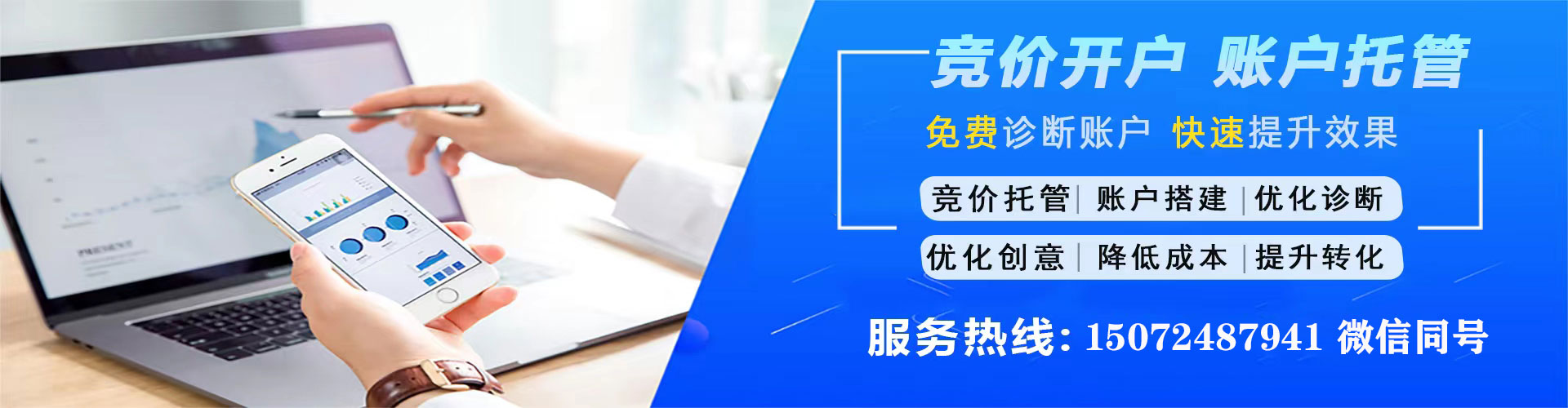宕昌百度网络推广