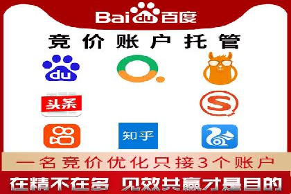 信息流广告投放公司——品牌推广的利器